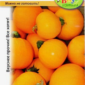Кабачок Апельсинка 6шт (Вкуснятина)