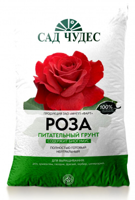 Грунт Роза 2,5 л (10 шт)