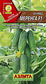 Огурец Меренга 0,25г