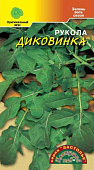 Салат Рукола Диковинка 0,5г