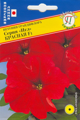 цПетуния Игл Красная 10др