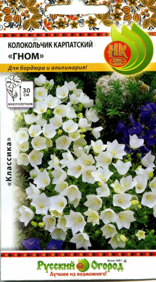 цКолокольчик Гном 0,1г карпатский