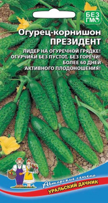 Огурец Президент 12шт