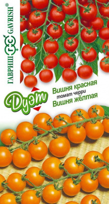Томат черри Вишня желтая+Вишня красная серия Дуэт