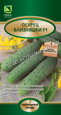 Огурец Близняшки 12шт (Лидеры)
