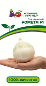 Лук репчатый Комета 0,5г