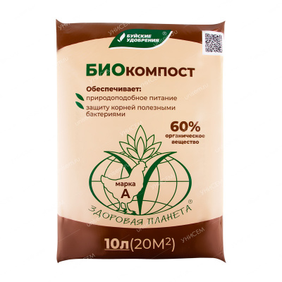 Биокомпост 10л (4шт) #