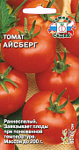 Томат Айсберг 0,2г