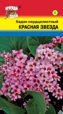 цБадан Красная звезда 0,01г