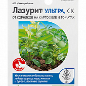 Лазурит Ультра 9мл (80 шт)