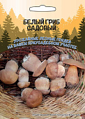 Грибы Белый гриб садовый 15г/30мл