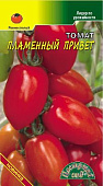 Томат Пламенный привет 0,1г