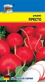 Редис Престо 1г