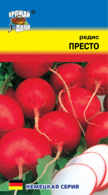 Редис Престо 1г