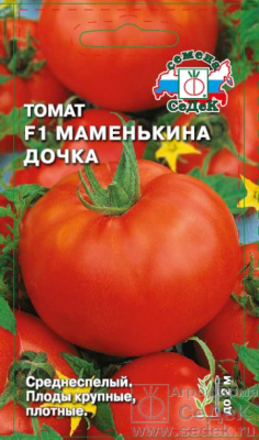 Томат Маменькина дочка 0,05г