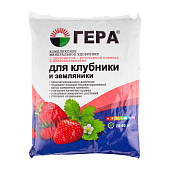 ГЕРА для Клубники и Земляники с кремнием 0,9 кг (25 шт)