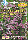Гортензия Пурпурная королева 0,005г