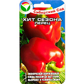 Перец Хит Сезона 15шт