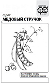 Горох Медовый стручок 6г