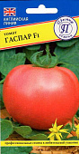 Томат Гаспар 5шт (Англия)