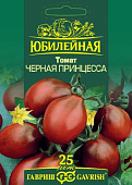 Томат Черная принцесса 0,15г Юбилейная