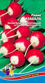 Редис Изабель 2г