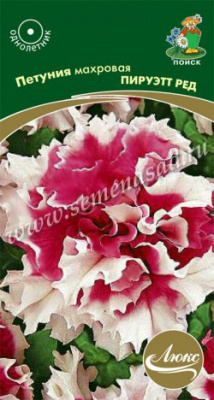 Петуния Пируэтт ред 10шт (Люкс)
