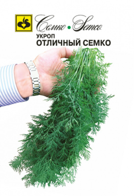 Укроп Отличный Семко 2г