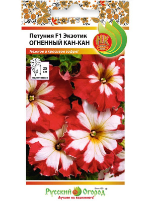 цПетуния Экзотик Огненный Кан-Кан 10шт