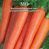 Морковь Мо (лента) 8м