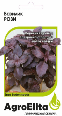 Базилик Рози 0,1г (Энза Заден)