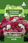 цГвоздика Батик турецкая 0,25г (Огородное изобилие)