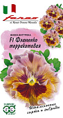 Виола Фламенко терракотовая 7шт Фарао