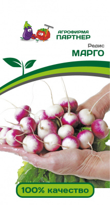 Редис Марго 3г