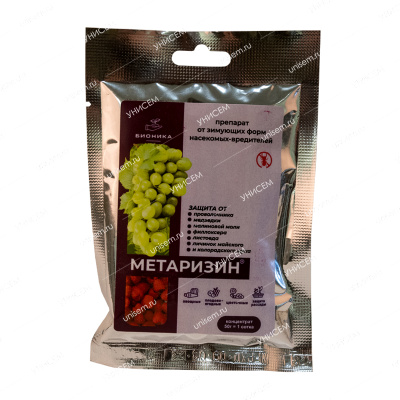 Метаризин 50г (150шт/200шт/300шт)