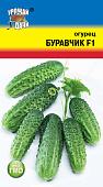 Огурец Буравчик 0,3г