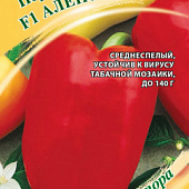 Перец Аленушка 15шт