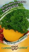 Петрушка кудрявая Эсмеральда 2г