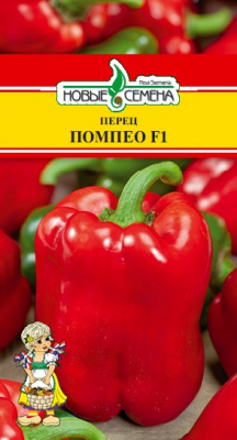 Перец Помпео 5шт (NUNHEMS BASF /Нидерланды)