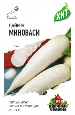 Дайкон Миноваси 1г металл.