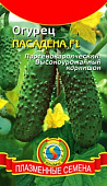 Огурец Пасадена 10шт
