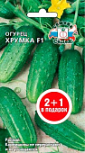 Огурец Хрумка серия 2+1/0,9г