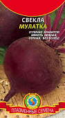 Свекла Мулатка 2г