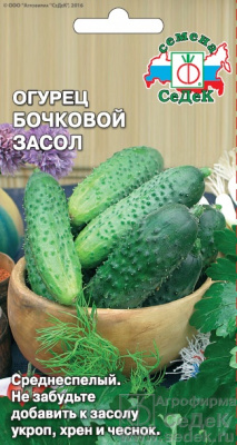 Огурец Бочковой засол 0,5г