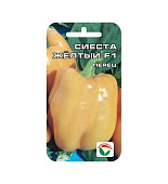Перец Сиеста желтый 15шт