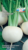Репа Снежный Шар 1г