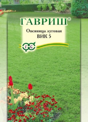 Газон Овсянница луговая Вик 5 20г