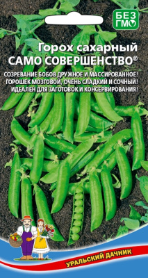 Горох Само совершенство 5г