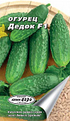 Огурец Дедок 0,3г