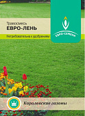 Газон Евро-Лень 30г